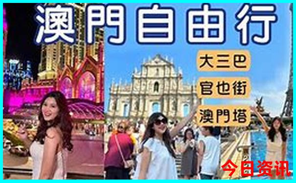 郑州亲子游十大排行榜