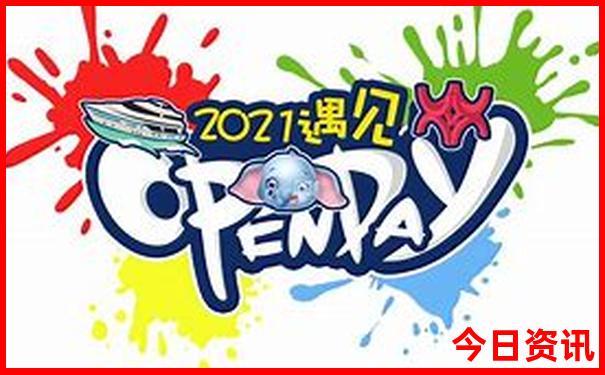 龙岩一日游必去景点